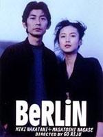 情寻堕落花海报
