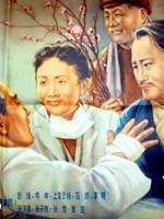 情长谊深海报