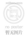 母亲海报
