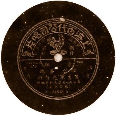 风云儿女海报