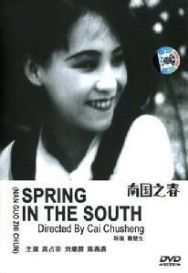 南国之春海报