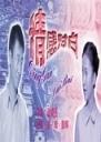 情感对白