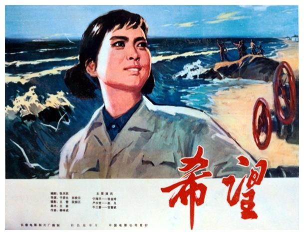 希望海报