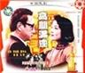高朋满座海报