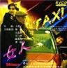 女人·TAXI·女人海报