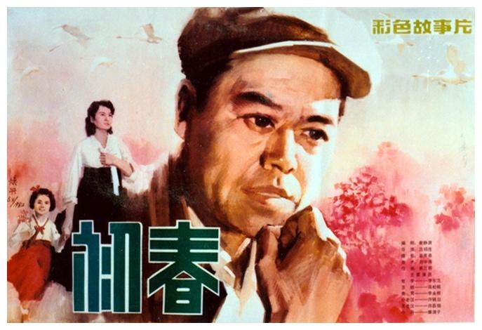 初春海报