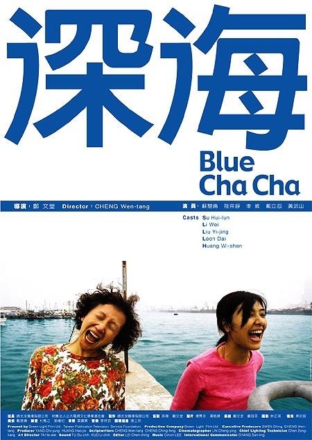 深海海报
