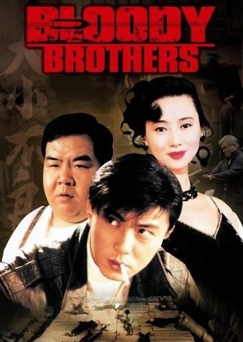 欲霸天下海报