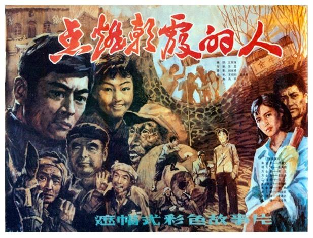 点燃朝霞的人海报