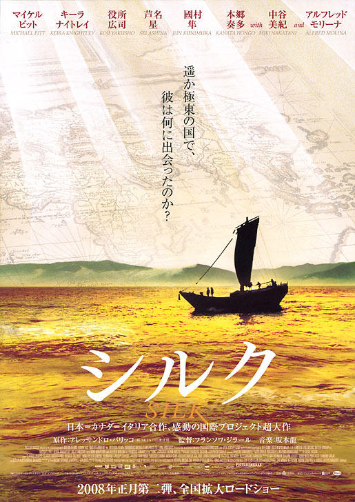 绢海报