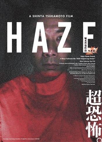 雾海报