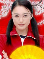 极道鲜师海报