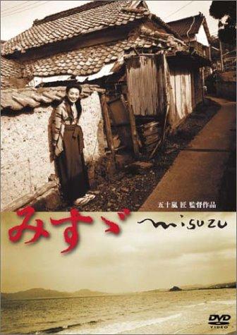金子美铃海报