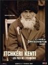 Itchkeri kenti海报