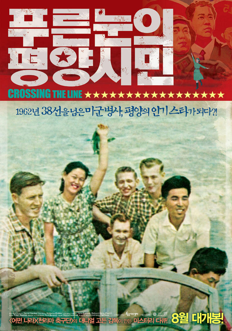 蓝眼睛的平壤市民海报
