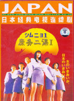 庶务二课海报