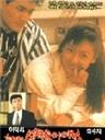 幸福与分数无关
