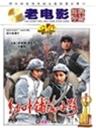 红叶铺满小路海报