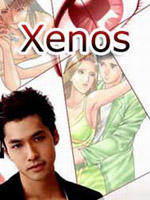 Xenos