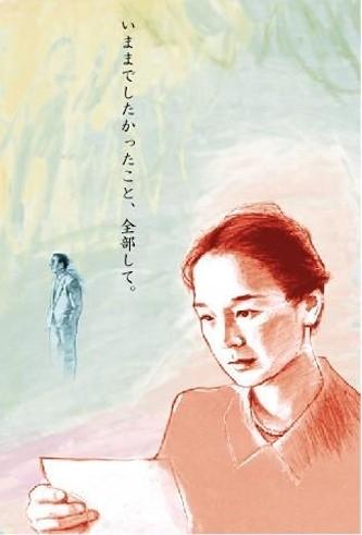 何时是读书天海报