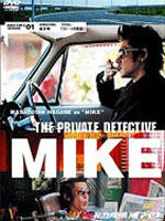 私家侦探 滨MIKE 第一话：31→1的寓言海报