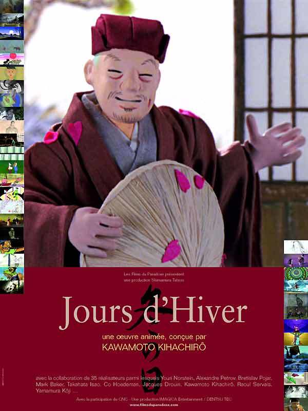 冬日海报
