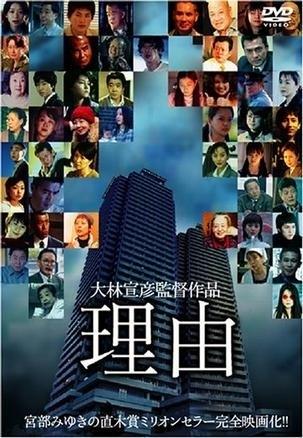 理由海报