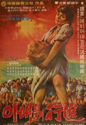 娇妻进行曲