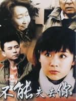 和你相约海报