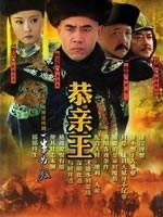 一生为奴海报