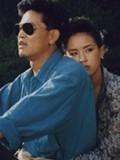 很久以后海报