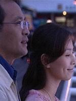 夫妻时差海报