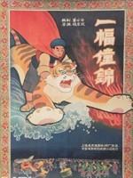 一幅壮锦海报