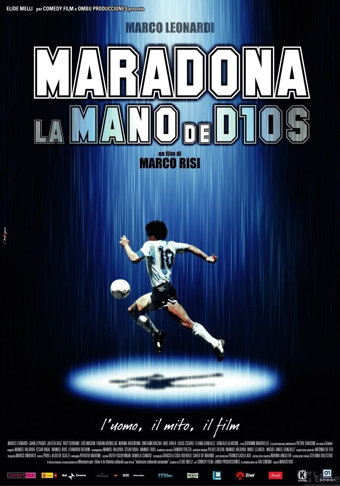 球王马拉多纳海报