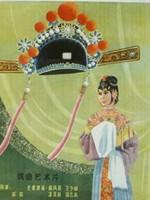 女驸马
