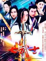 七武士海报