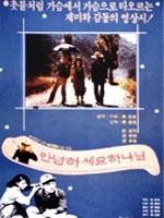 你好，上帝海报
