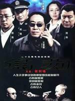 权利场海报