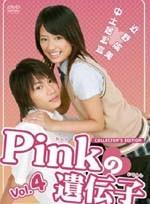 Pink的遗传因子海报
