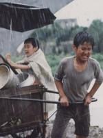 Sad Story of a Self-Supporting Child 1984