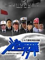 沧海英雄海报