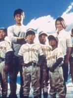 美妙人生海报