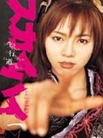 心魔大审判2海报