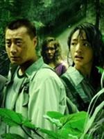 幻想之旅海报