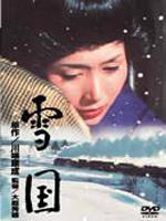 雪国海报