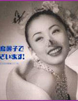白鸟丽子2海报