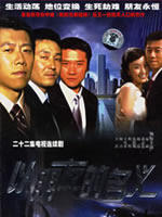 以朋友的名义海报