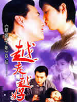 越走越好海报