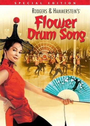 花鼓戏海报