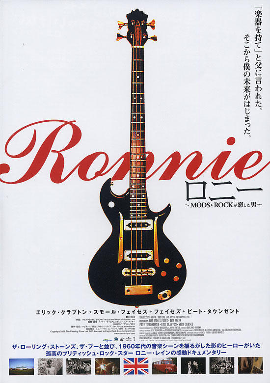 Ronnie海报